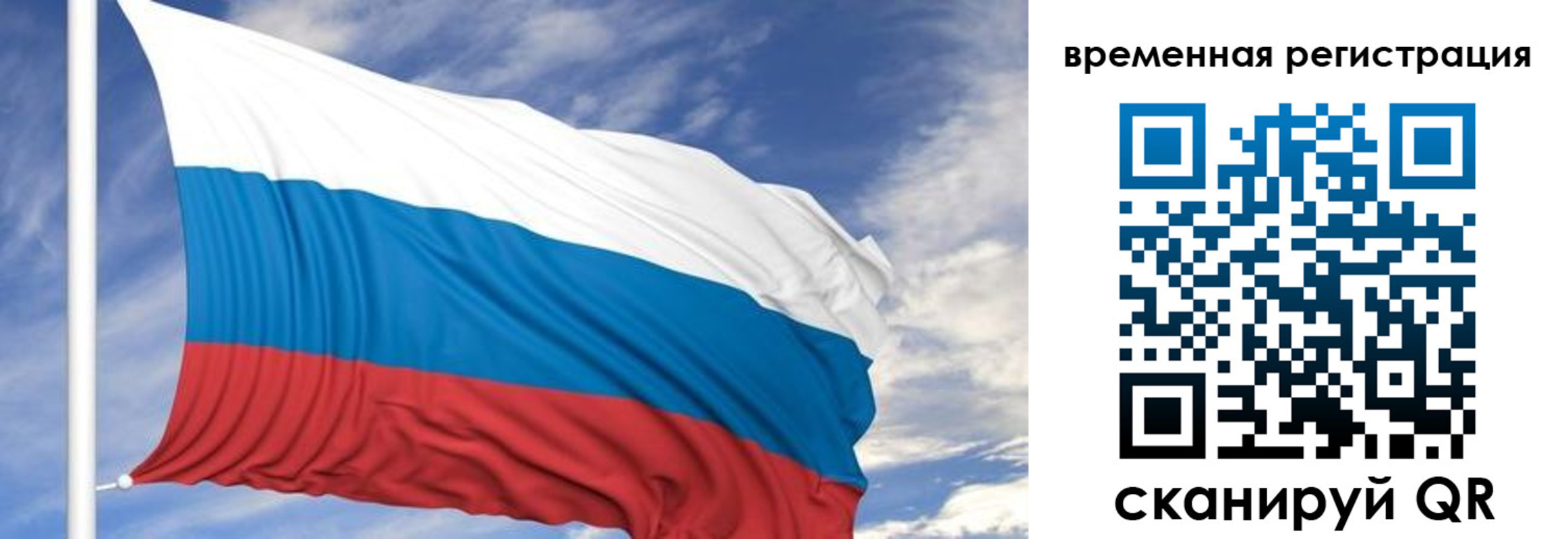 где прописаться в Луховицах