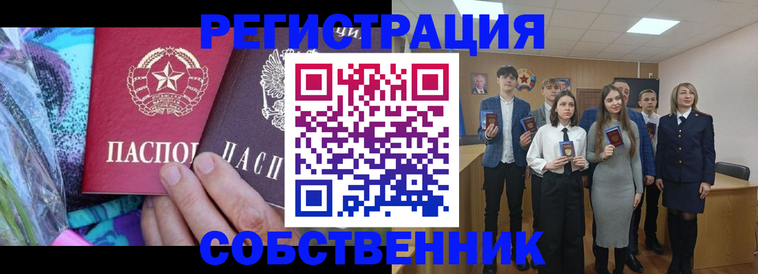 регистрация для школы в Луховицах