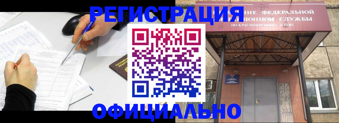 форма 3 в Луховицах