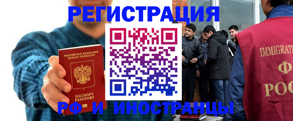 пропишу в квартире в Луховицах