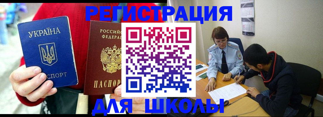 временная регистрация надежно в Луховицах